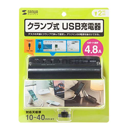 Sanwa Supply USB Charger, Outlet (1 Type-C Port + 3 USB A Ports), Clamp Type, Desk Mountable, Black, ACA-IP51BK