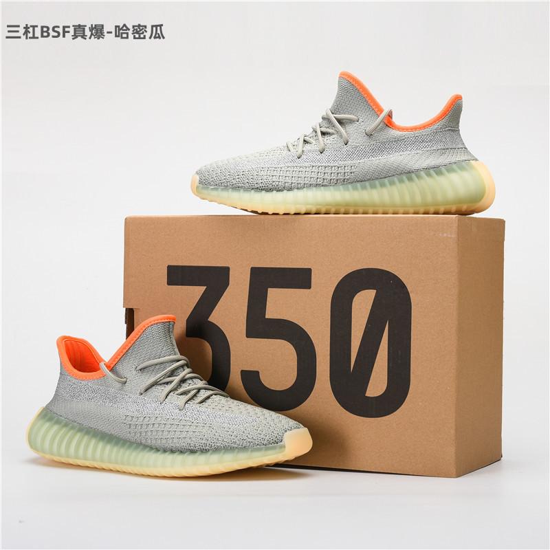 Real popcorn fly knitting breathable casual sports men and women couples comfortable