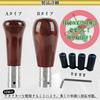 YESprime Shift Knob MT Wood 5 Speed Wood Grain Old Car Manual Retro Car