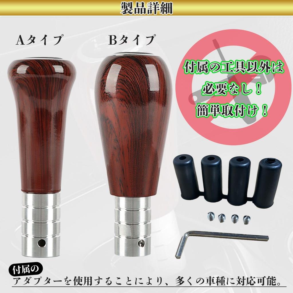 YESprime Shift Knob MT Wood 5 Speed Wood Grain Old Car Manual Retro Car