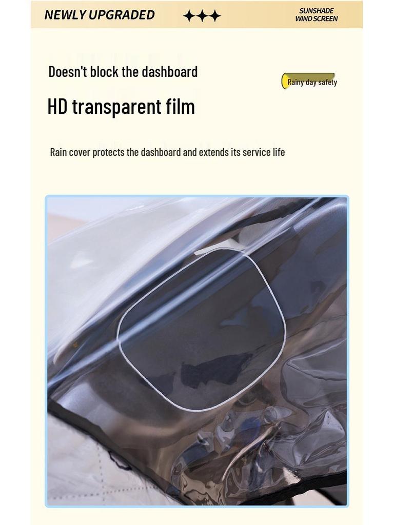 Electric Motorcycle Windshield: Rainproof, Warm, Quilted PVC Cover