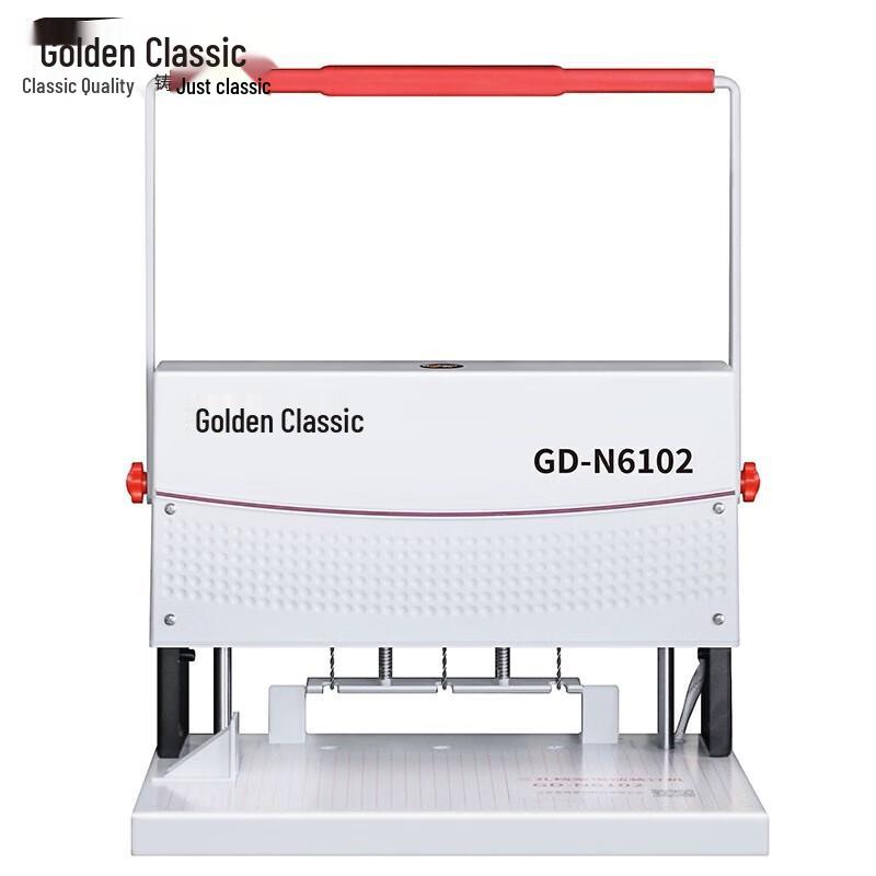 Golden GD-N6102 Electric 3-Hole Punch