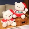 Cute Christmas Joint Bear Doll Plush Toy Sleeping Doll Ornament Doll Girl Children Christmas Gift