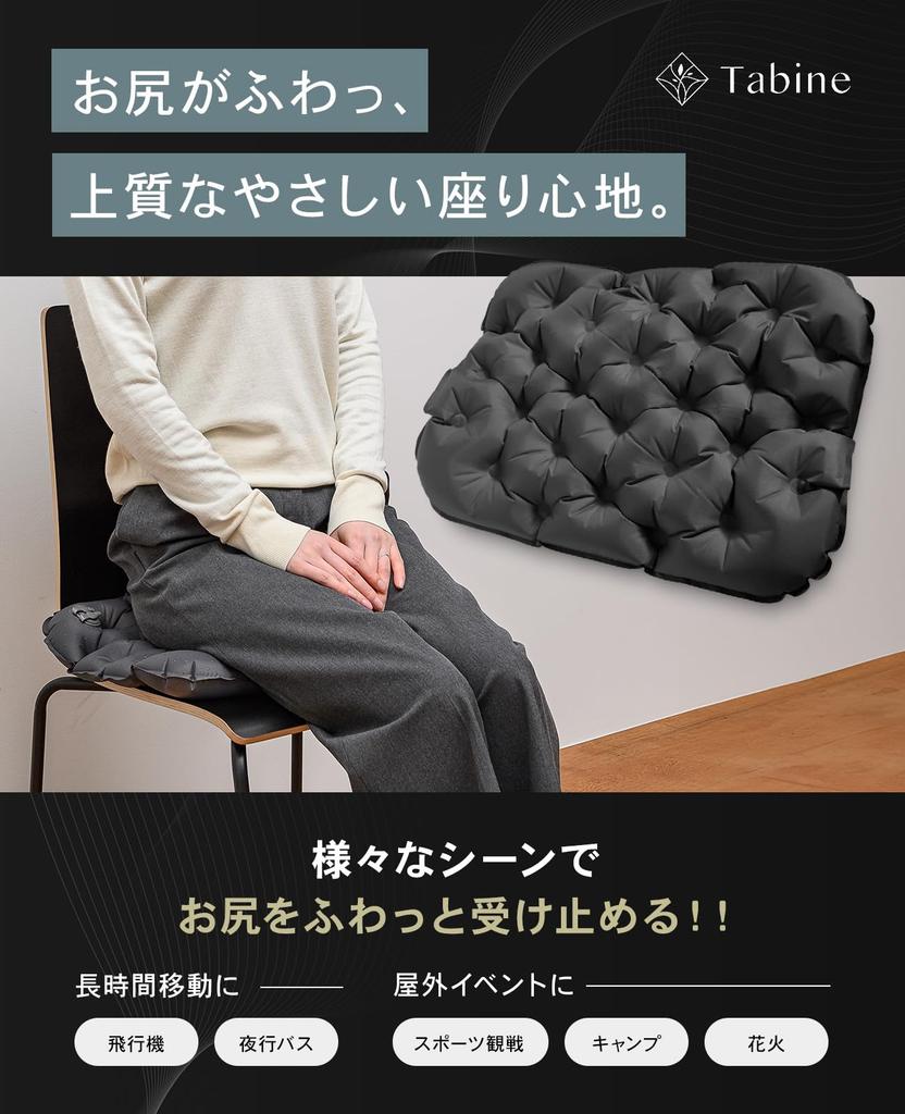 Cojín de Bolsillo para Glúteos y Picnic de Aire para Glúteos Ideal para Aviones y Noche Oscura de Tabinekobo [¡Suave Esponjoso!] Sábana, Gruesa, Individual, Cojín, Cojín,