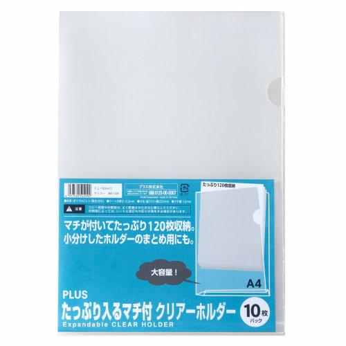 Plus Plus klar mappe A4 med god kile 10 stk. FL-183HO 88-149