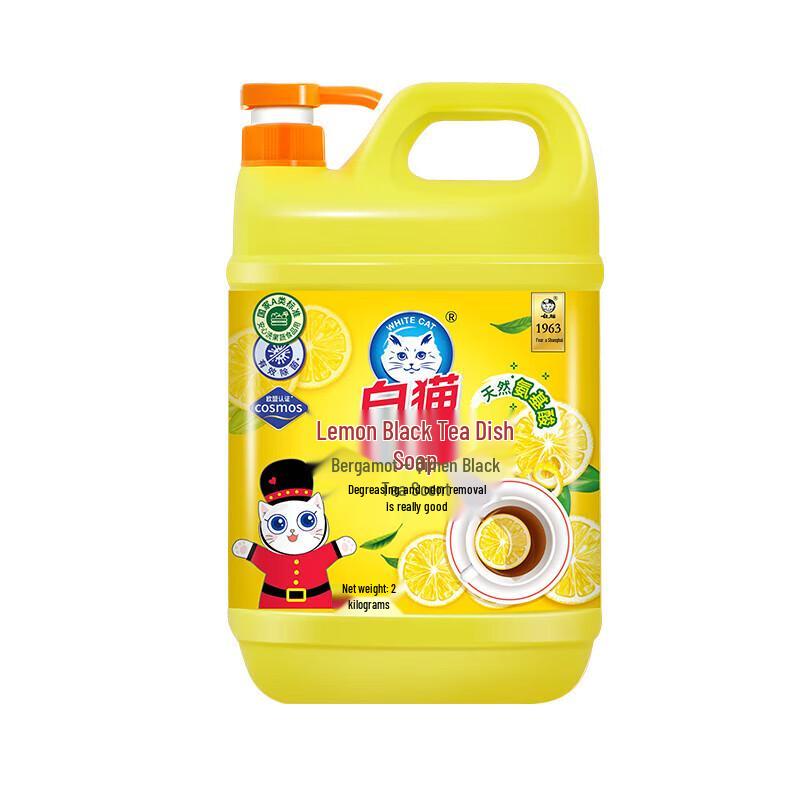 White Cat Lemon Black Tea Dish Soap