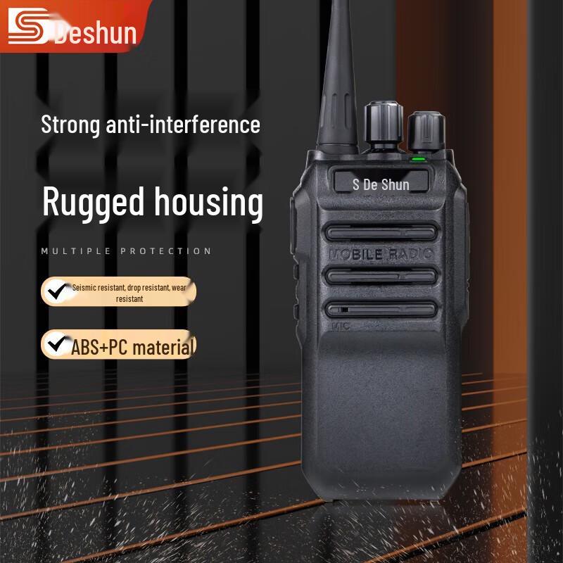 

DESHUN DS-9000 High-Power Professional Walkie-Talkie (CN version)