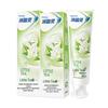Leng Suan Ling Jasmine Tea Anti-Sensitivity Toothpaste