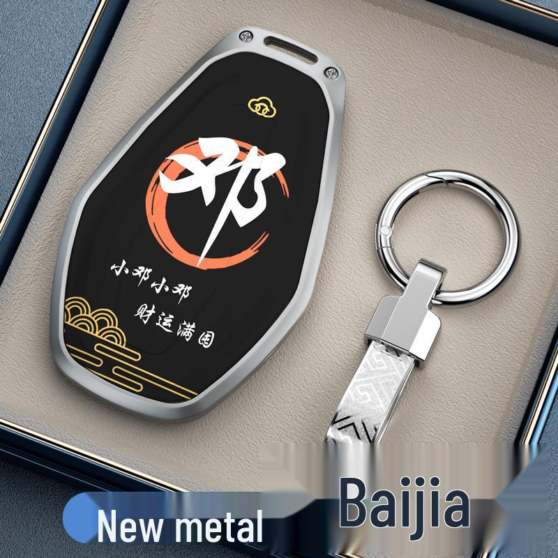 Key Cover for Chery Tiggo 8 Pro, Arrizo 8, Exploration 06, Fengyun A8