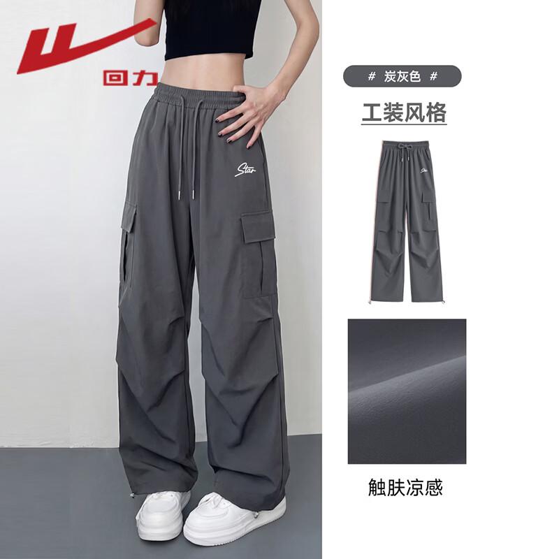 Warrior Women's Cool-Feel Parachute Cargo Pants