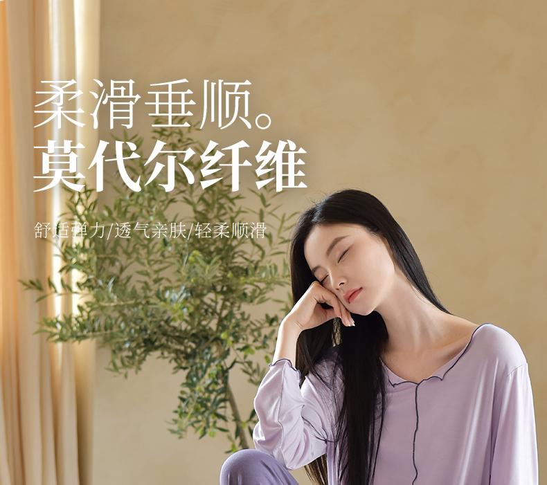 Xuan Liang Women's Modal Long Sleeve Sleepwear Set