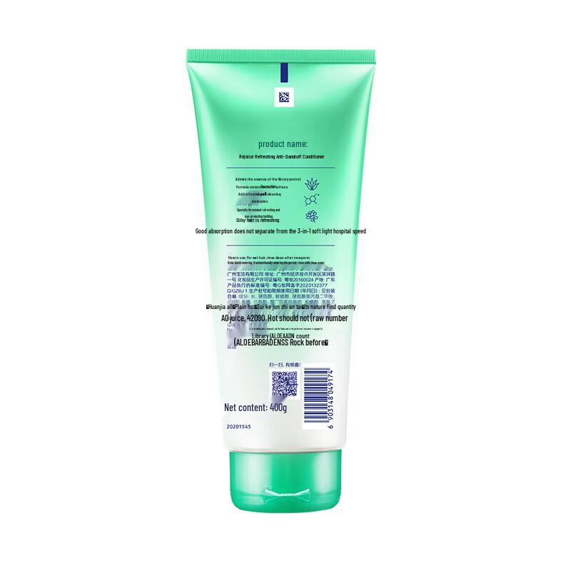 Rejoice Anti-Dandruff Moisturizing Conditioner