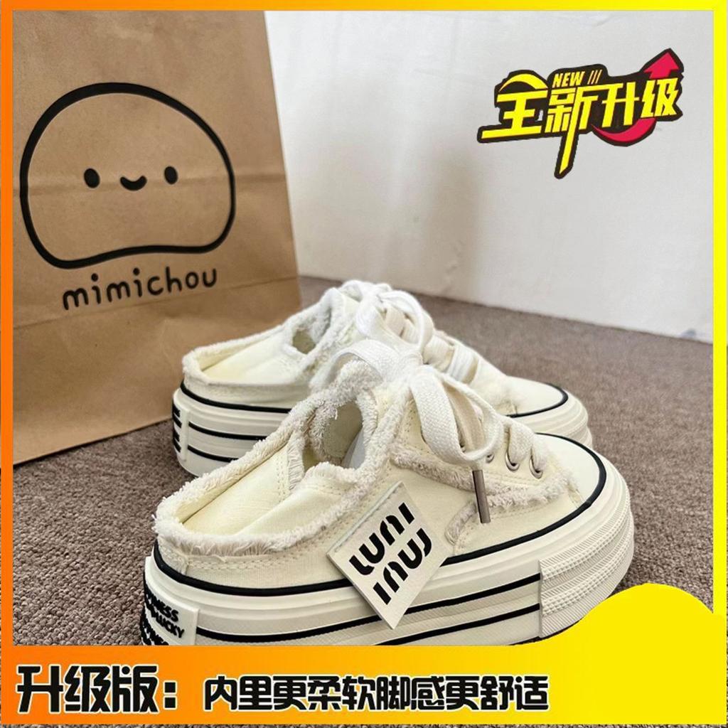 Zhao Ruth's Canvas Shoes of the Same Style, Half-drag Women's 2025 Summer Thick-soled Breathable Casual Shoes, Thin Little White Shoes