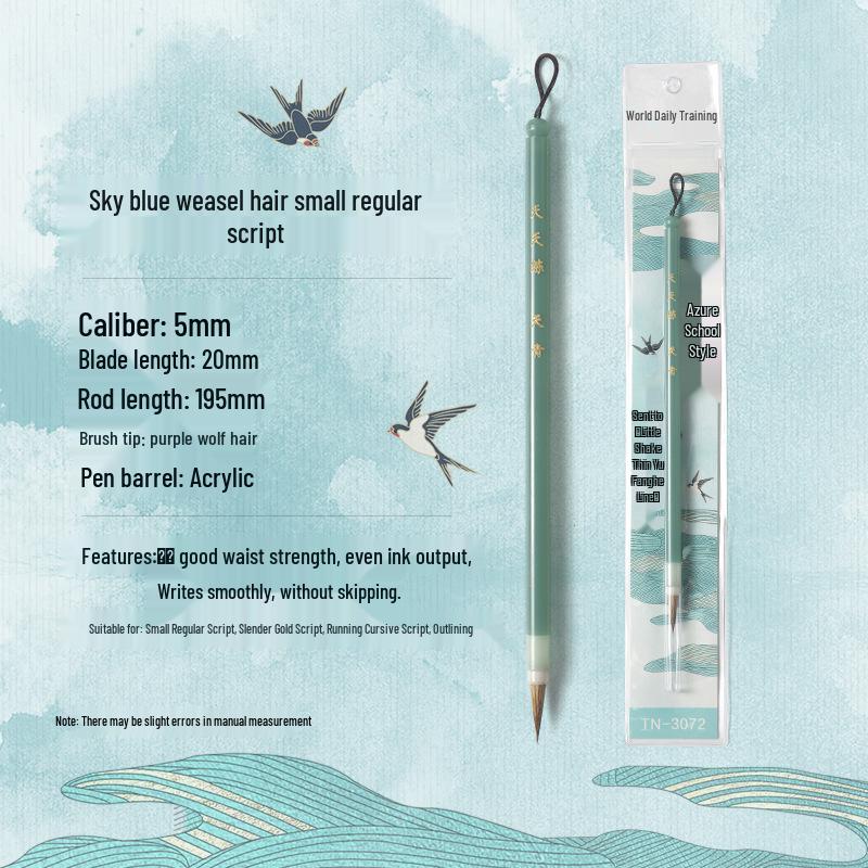 

Тонкая золотая каллиграфическая кисть - Волос ласки, Небесно-голубая, для традиционной китайской живописи и обводки