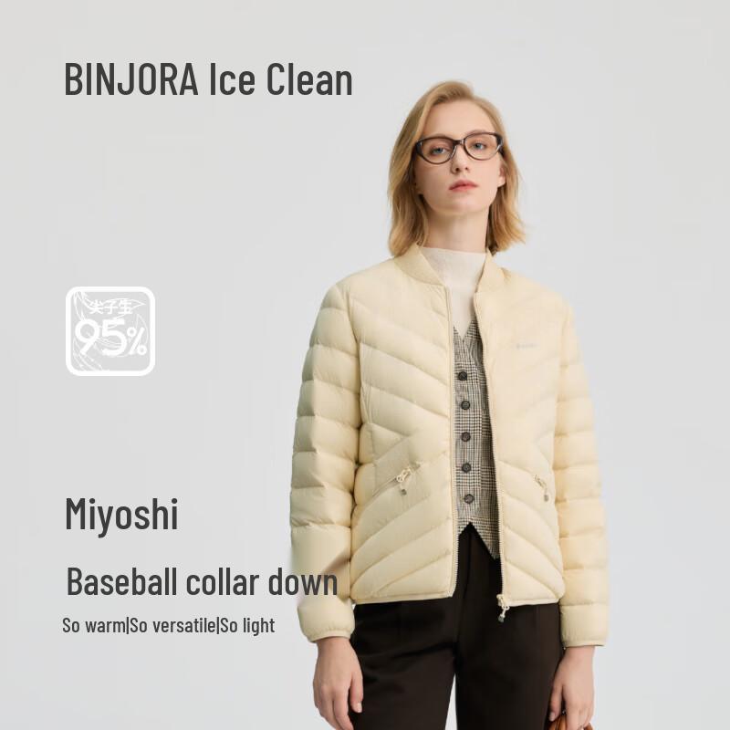 BINJORA Damen Kurze Daunenjacke mit Baseballkragen 95% Entendaunen