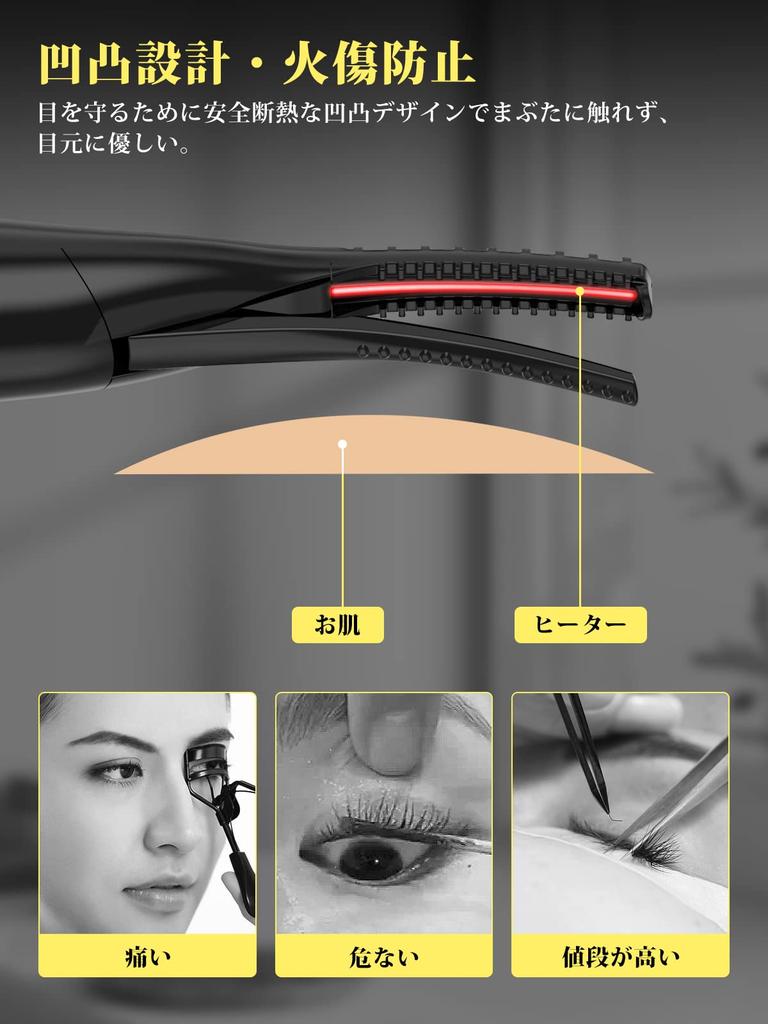 iitrust Hot Eyelash Three Temperature Automatic USB Portable Curler, 2-in-1, Long-Lasting, Settings, 10-Second Preheat, 15-Minute Power-Off, Powered,