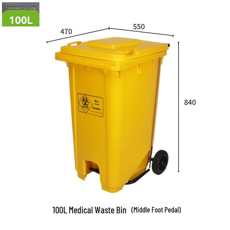 Yellow 40L Foot-Operated Medical Waste Bin with Lid for Hospitals and Clinics