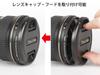 KENKO 49-mm-Objektivfilter MC-Schutz für NEO-Objektivschutz. Hergestellt in Japan, 724903