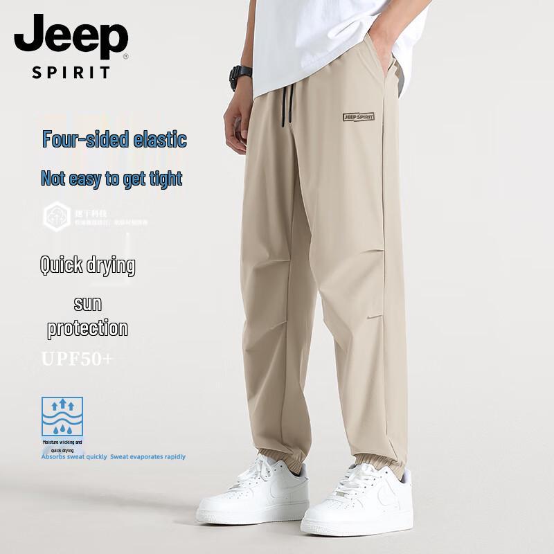 JEEP SPIRIT Men's Summer Quick-Dry Jogger Pants