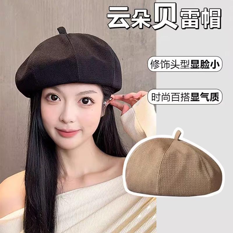 Beret Children's Solid Color Versatile Artistic Artist Hat Spring and Autumn Face Newsboy Hat Men