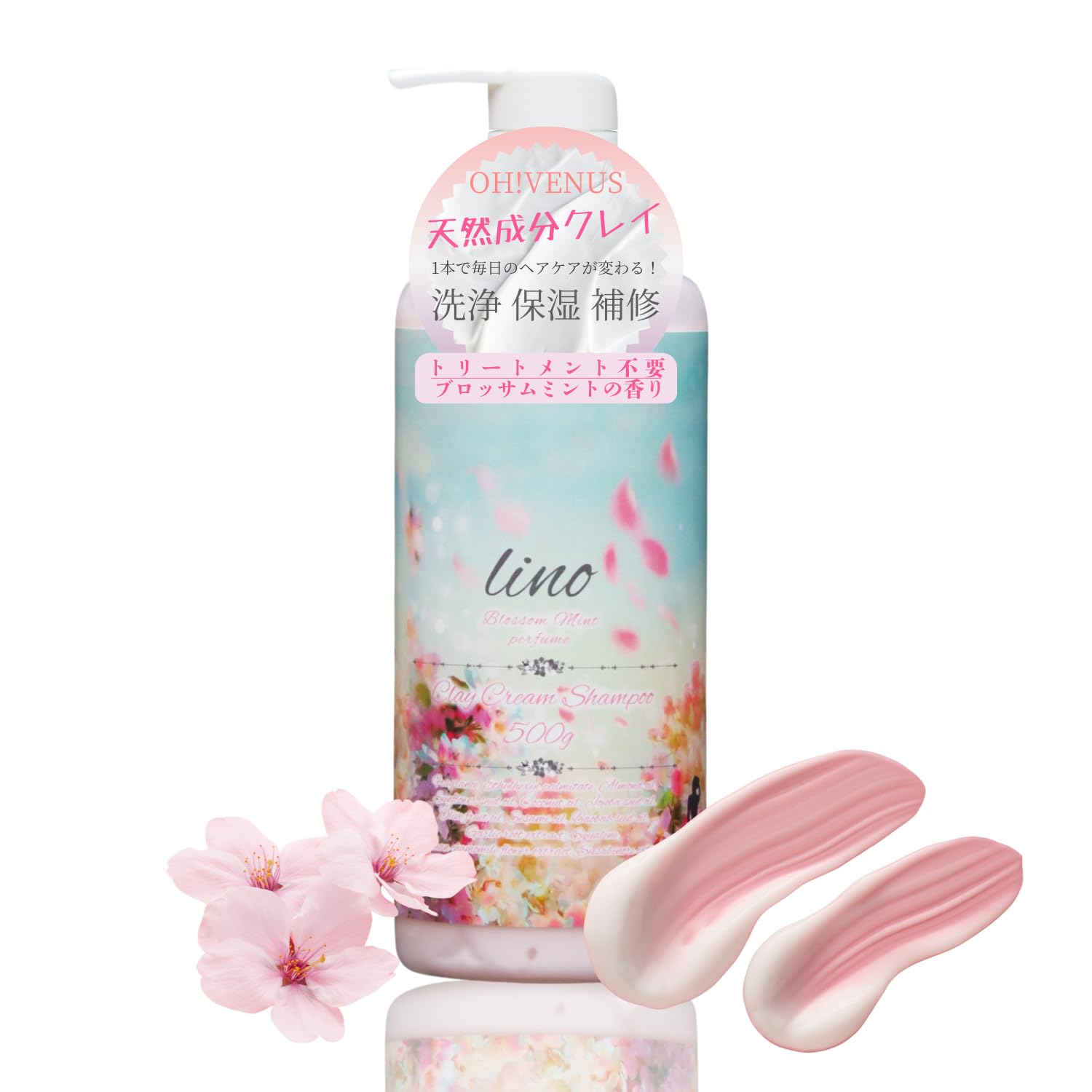 

[Official] OHVENUS lino Clay Cream Shampoo Blossom Mint Scent 500g All-in-one Shampoo Mud Shampoo Scalp Shampoo Women s Scalp Care Scalp Care Scalp