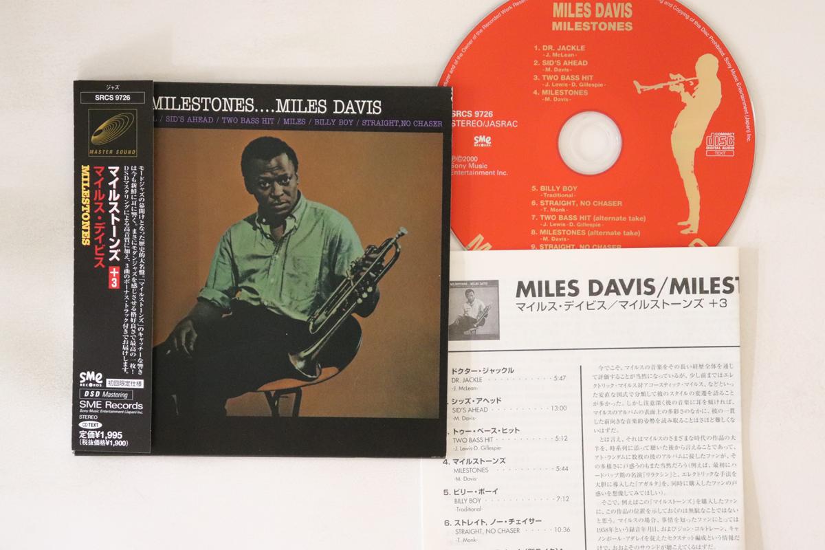 

CD MILES DAVIS Milestones 3 SRCS9726 SME 2001 Japan Obi Jazz Used