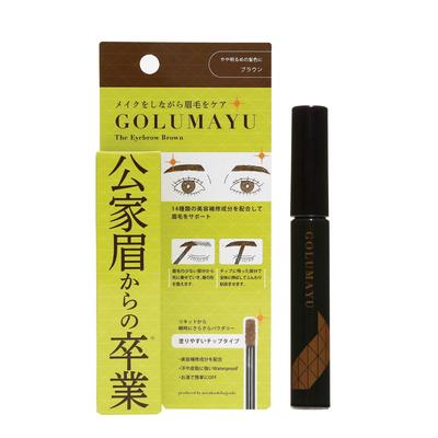 Gormayu Brown 3g Eyebrow with Beauty Ingredients