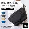 ZERO CRASH A4 Messenger Large Crossbody Shoulder Bag Men's Bag, Capacity, Water-Repellent, Lightweight, [12-1709K] (Gray)