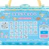 Sanrio Stamp Set L Cinnamoroll 947385 -