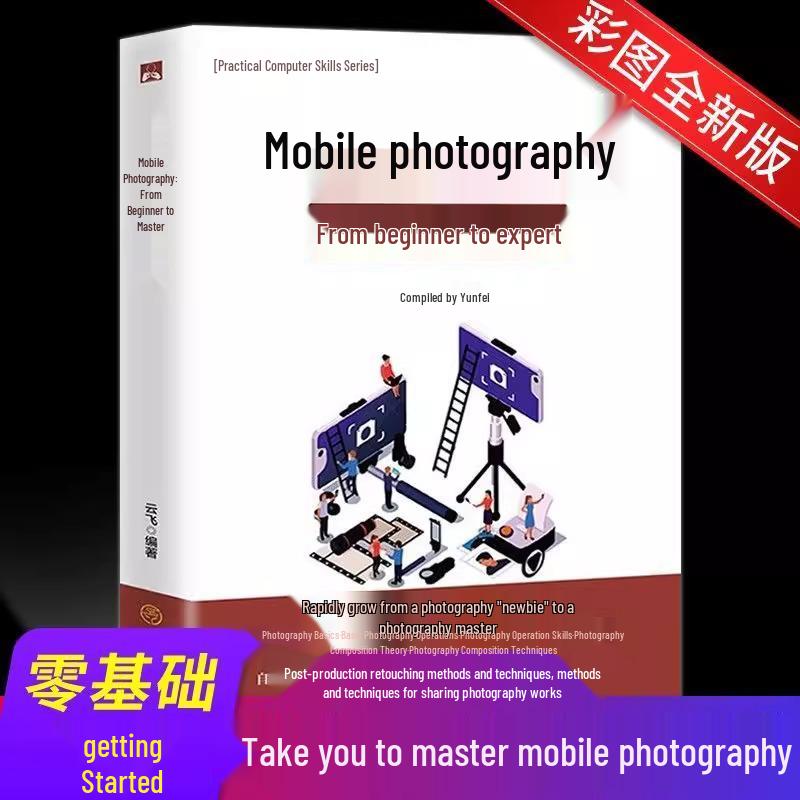 Master Mobile Photography: From Beginner to Expert - Skills, Basics & Techniques