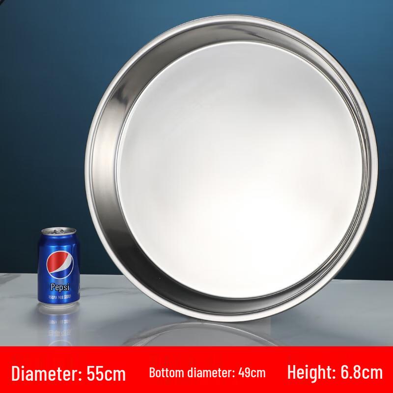 Stainless Steel Round Steaming Plate