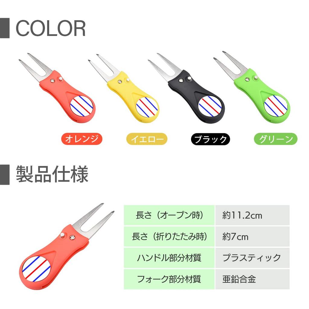 Green Fork with Line Foldable Golf Divot Repair Golf 1 Piece AM220905 Marker, Tool, Tool, Portable, Accessory, (Black)