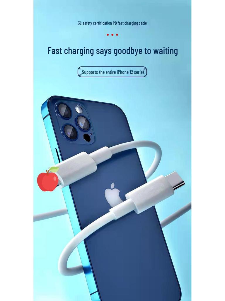 18W PD Fast Charging Cable: Compatible with Android and Apple, Type-C to Apple, Available in 1m & 2m Lengths.