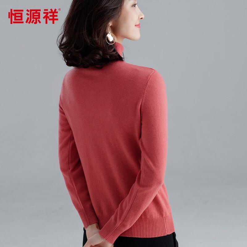 Women's High-Neck Long-Sleeve Pure Wool Sweater