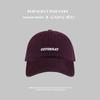 Baseball cap enlarged and deepened, small letter visor, soft top embroidered brim hat
