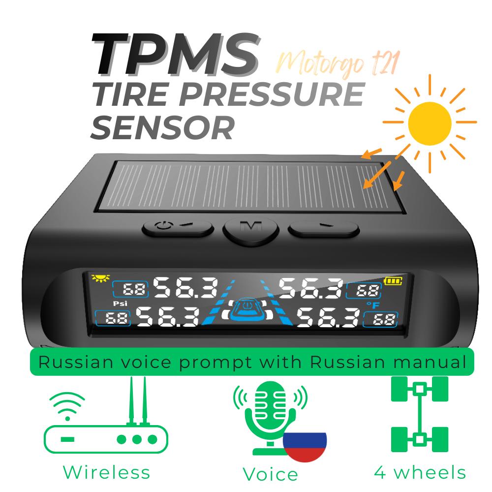 

Солнечный TPMS Монитор давления в шинах со светодиодным дисплеем, Система оповещения о давлении и температуре в реальном времени Russian Version