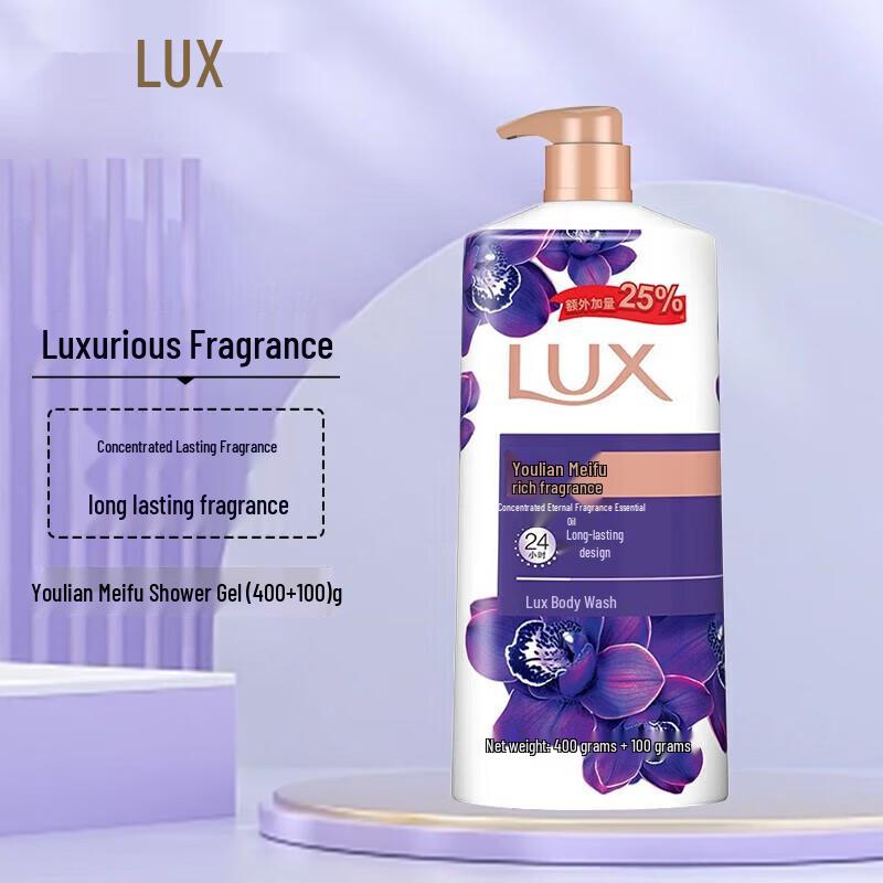 Lux Mysterious Lotus Whitening Body Wash & Shampoo Set