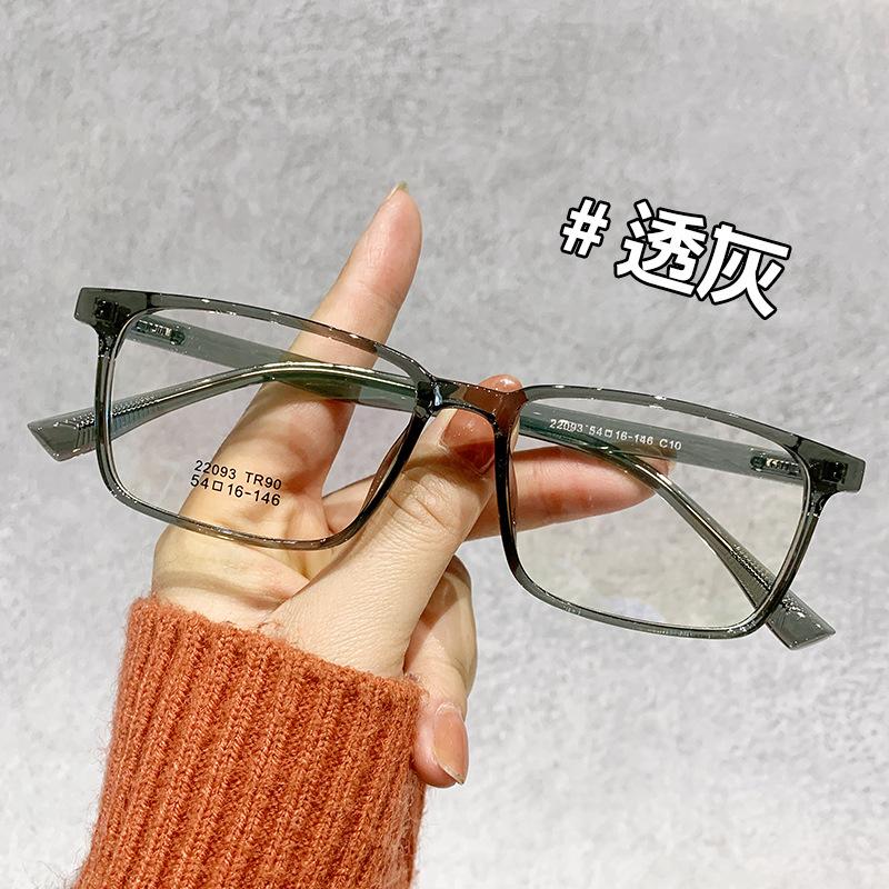 TR90 Material Bright Color Flat Eyeglasses Advanced Texture Without Degree Finished Product Sports Eyeglasses Flexible and Non Slip Style