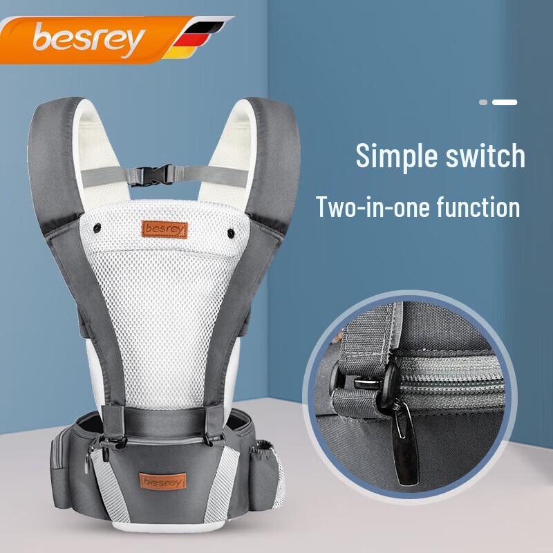 Ergonomiczny nosidełko dla niemowląt besrey BR-H000S z pasem biodrowym