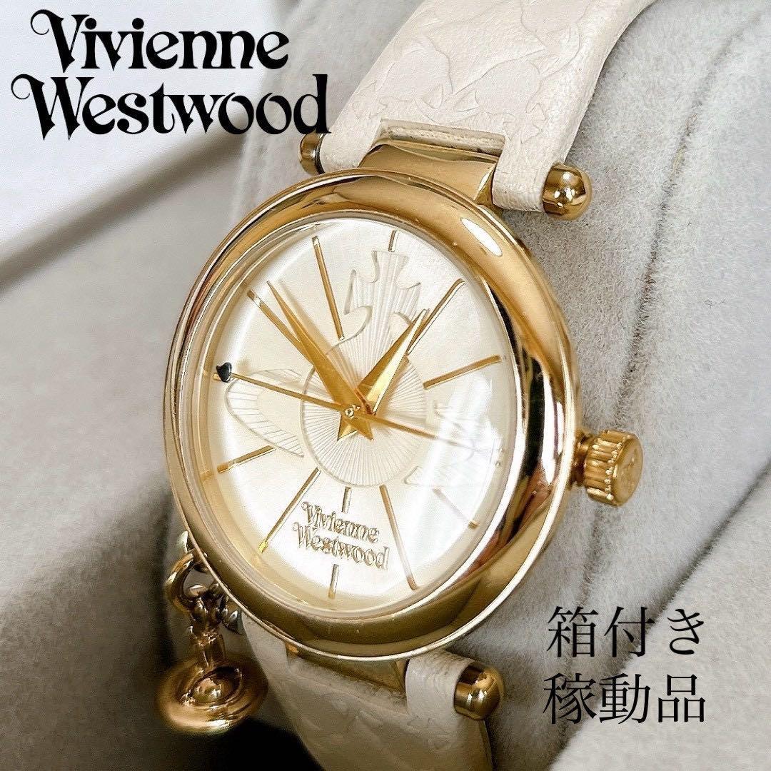 Used Beautiful item VivienneWestwood Watch Box Orb Time Machine