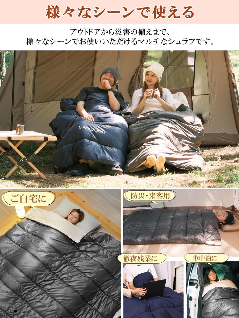 CAMDOOR Winter Sleeping Bag Blanket 320T Waterproof Multifunctional Sleeping Comfortable Temperature Range Storage Perfect for Car Disaster Outdoor
