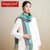 Shanghai Story 100% Cashmere Double-Sided Women's Scarf