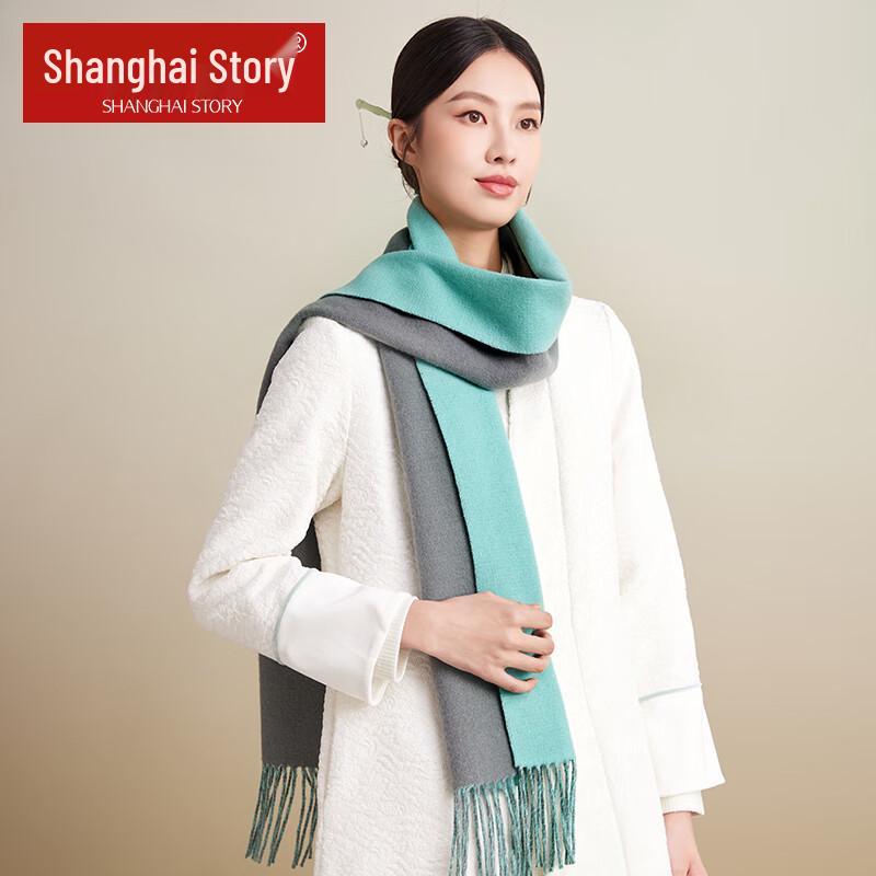 Shanghai Story 100% Cashmere Double-Sided Women's Scarf