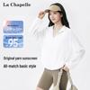 La Chapelle Women's UPF50+ Hooded Sun Protection Jacket