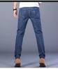 Men's Spring Straight-Leg Jeans - 500g Stretch, Loose Fit, High Waist, Youth Business Casual Style