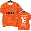 2026 Yunnan Yukun FC Official Player-Style Soccer T-Shirt Men Women Short Sleeve Quick-Dry Sport Tee