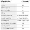 Shimano Sahara C5000XG Spinning Reel Lightweight Design, Smooth Drag System, High Gear Ratio Fishing Tackle
