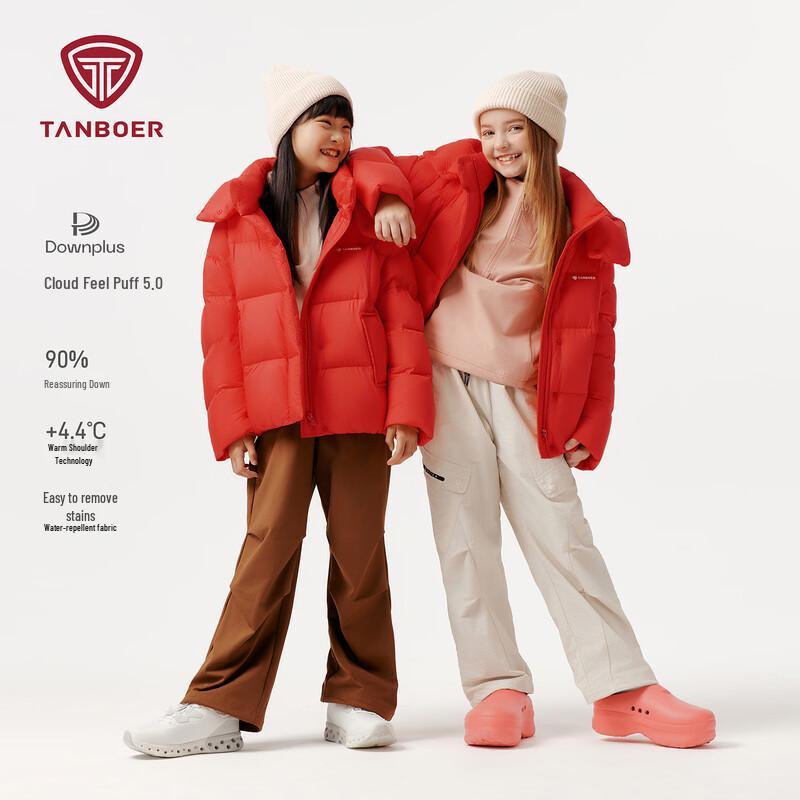 

Tamboer Girls Hooded Short Puffer Down Jacket 140/68