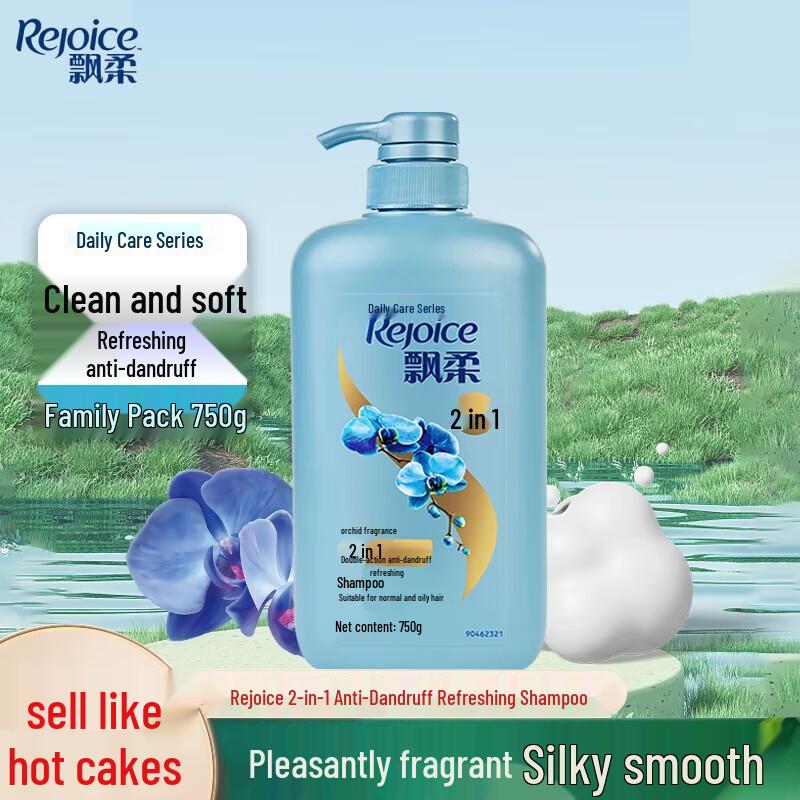 

Шампунь против перхоти Rejoice Orchid