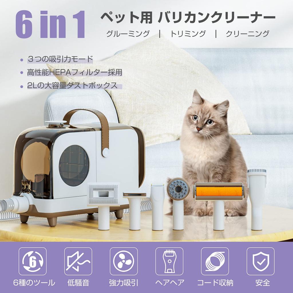 SFUN Pet Grooming 6 In 1 Multifunctional Pet Vacuum Low Three Levels of Suction Pet Grooming Dog Universal for Dogs and Cats Set, Cleaner, Noise,